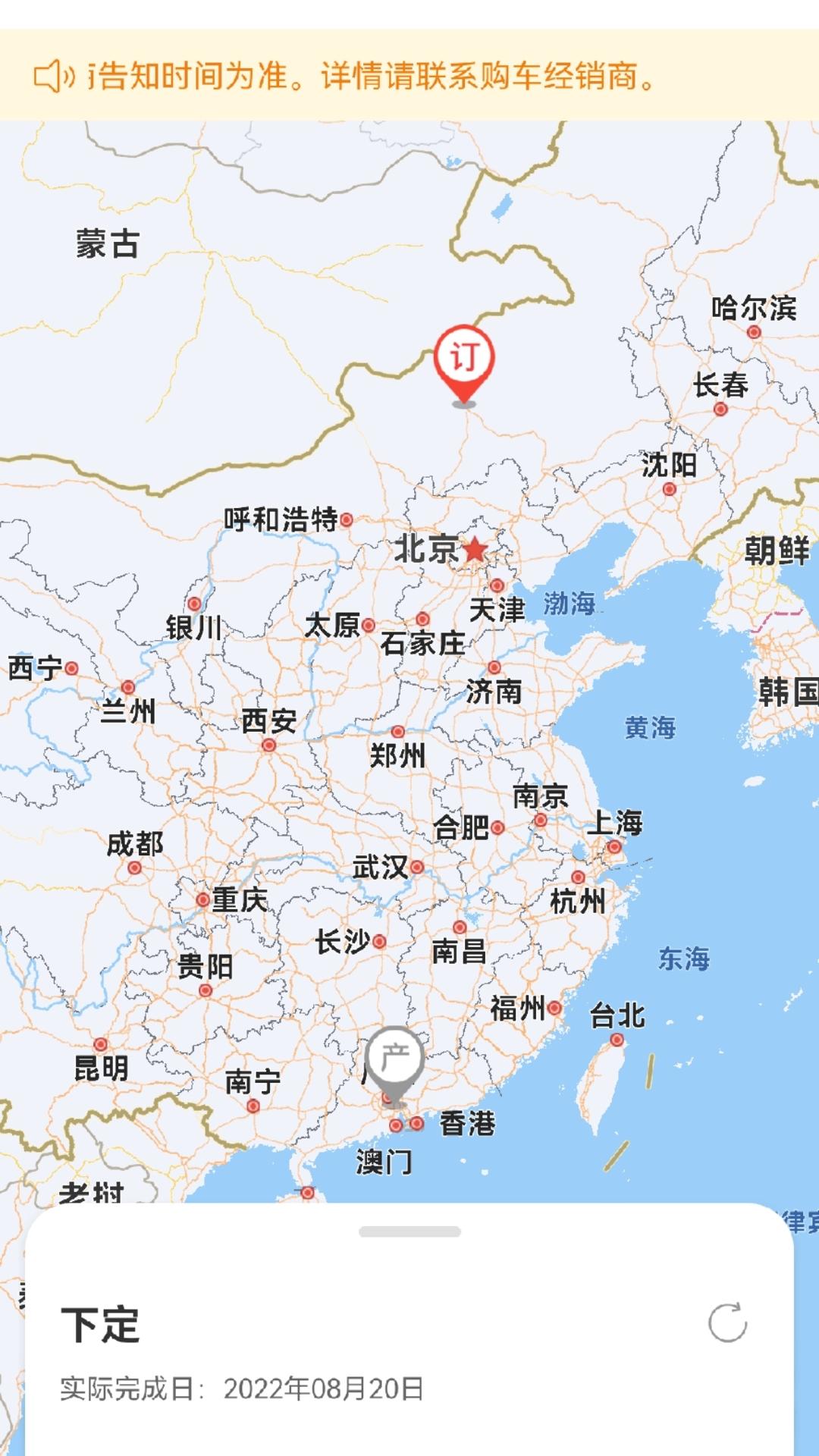 已经订购的至尊汉兰达 大家有没有汉兰达全国车友圈 一起交流交流