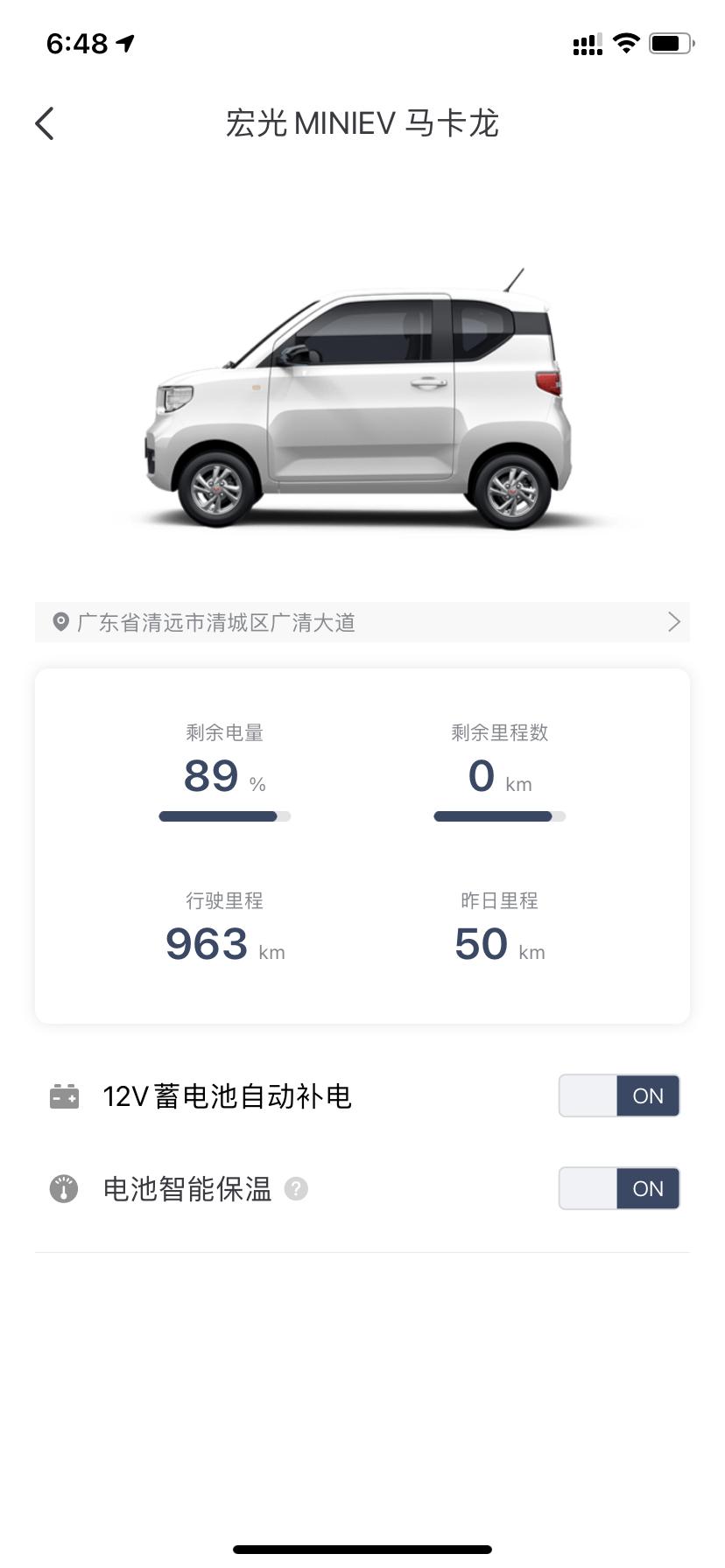 五菱五菱宏光MINIEV 这咋回事