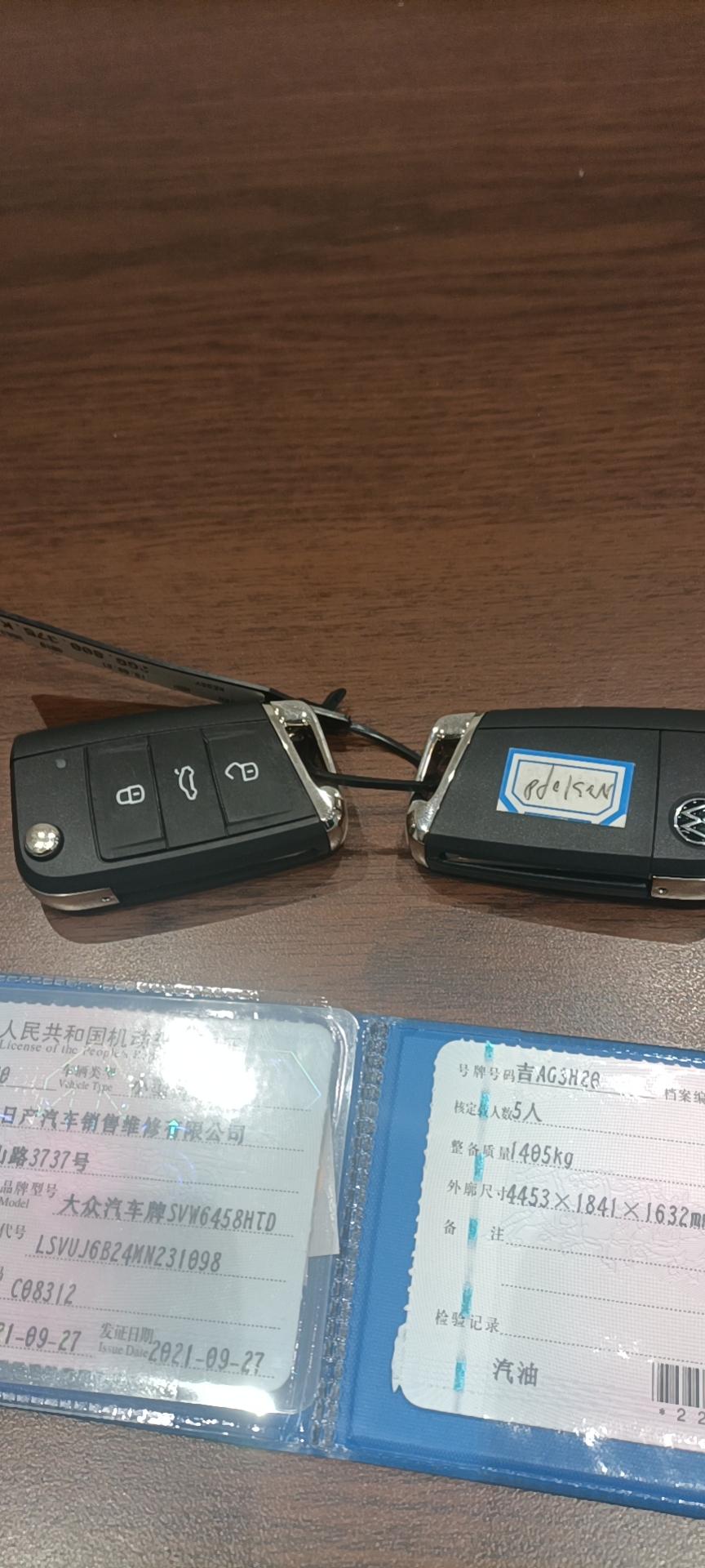 大众途岳 大哥们钥匙丢了一把，有没有什么风险啊！配一个多少钱