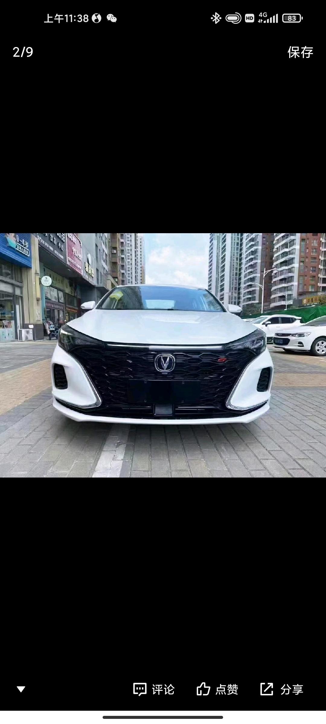 想问一下各位车主   我是一名刚刚毕业的大学生 一个月4千工资。    每天上下班40km想买辆逸动1.4t尊贵  家里