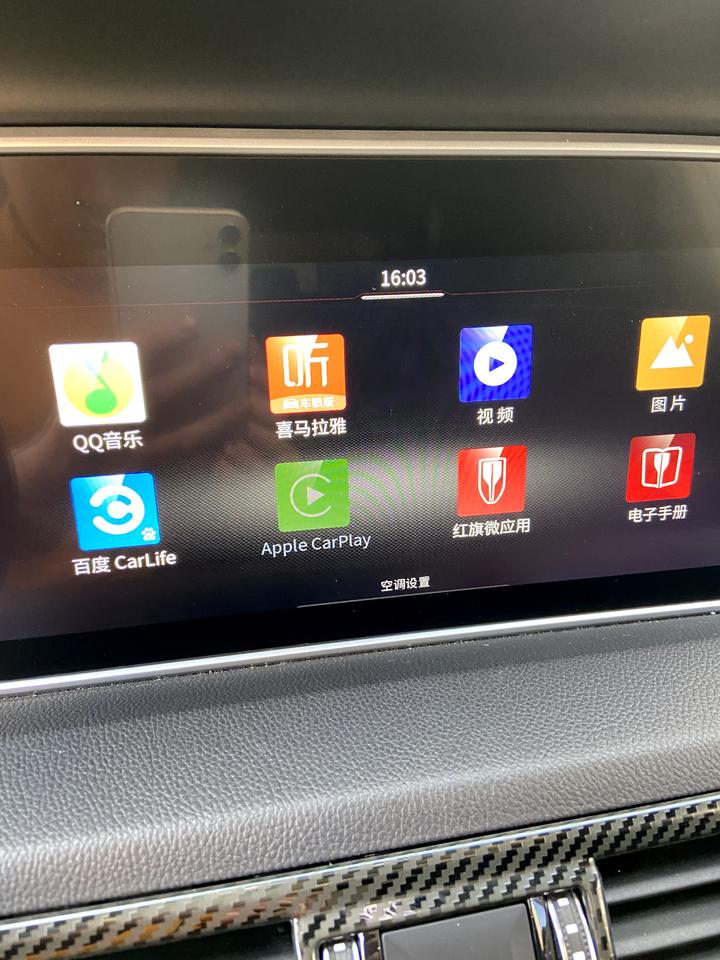 红旗HS5 今天刚升级的系统，为什么carplay 是灰色的，点不了