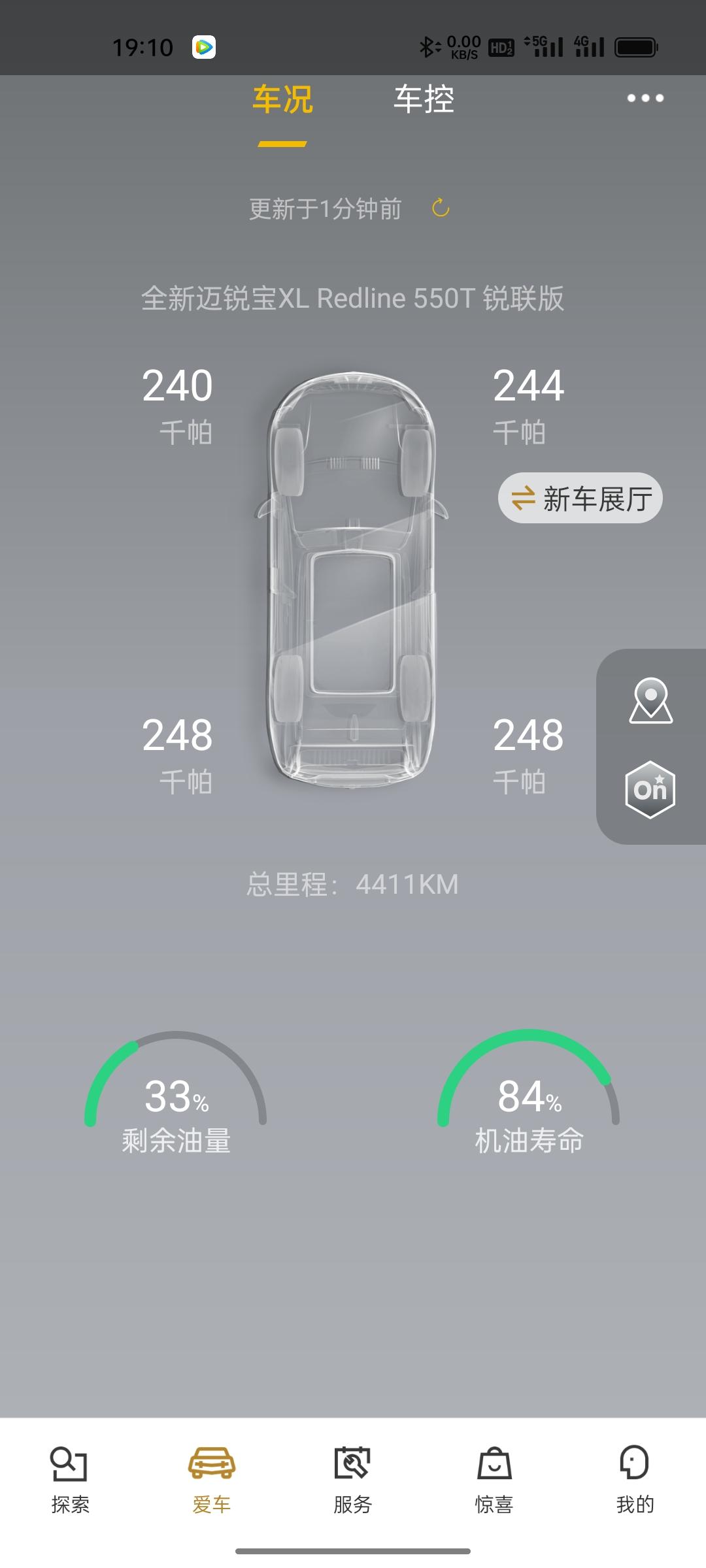 雪佛兰迈锐宝XL 刚换的机油才400公里寿命怎么掉这么快呀，没换前都是百公里百分之一左右
