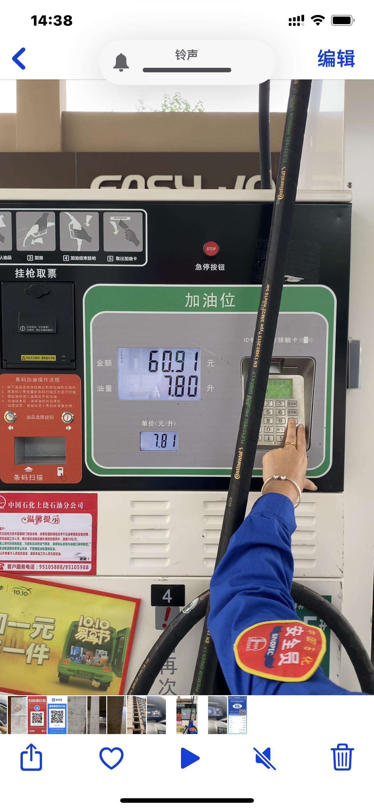 凯迪拉克CT5 我的CT5尊贵版百公里油耗16个，是不是我的哪坏了呀？还是我算错了？请看图帮忙算一下。绝对不是暴力驾驶，