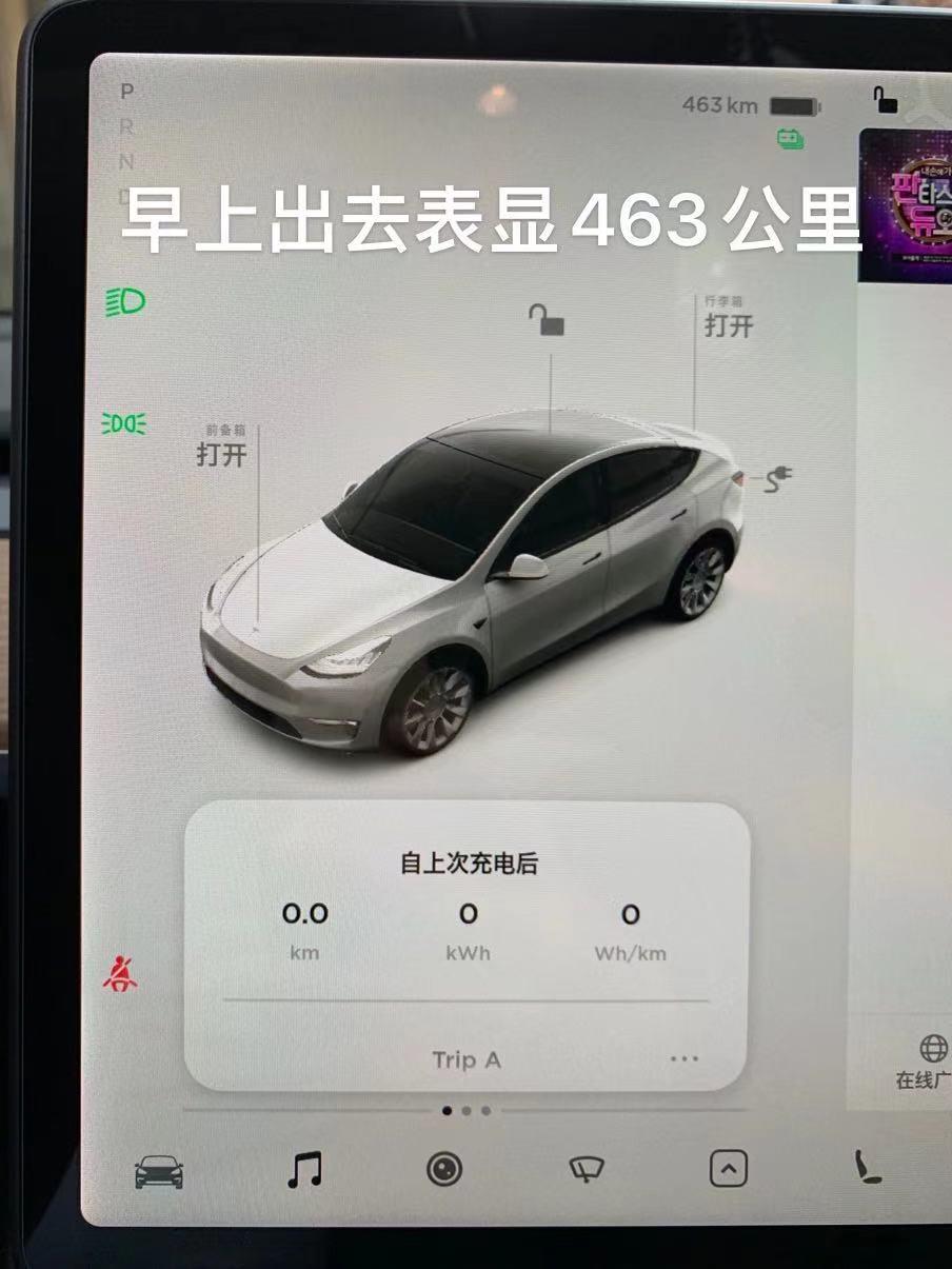 特斯拉Model Y 594，你们真实能开多少公里呀？我在海南用车，非常非常正常的用车，13年老司机了，黄金右脚已经练好