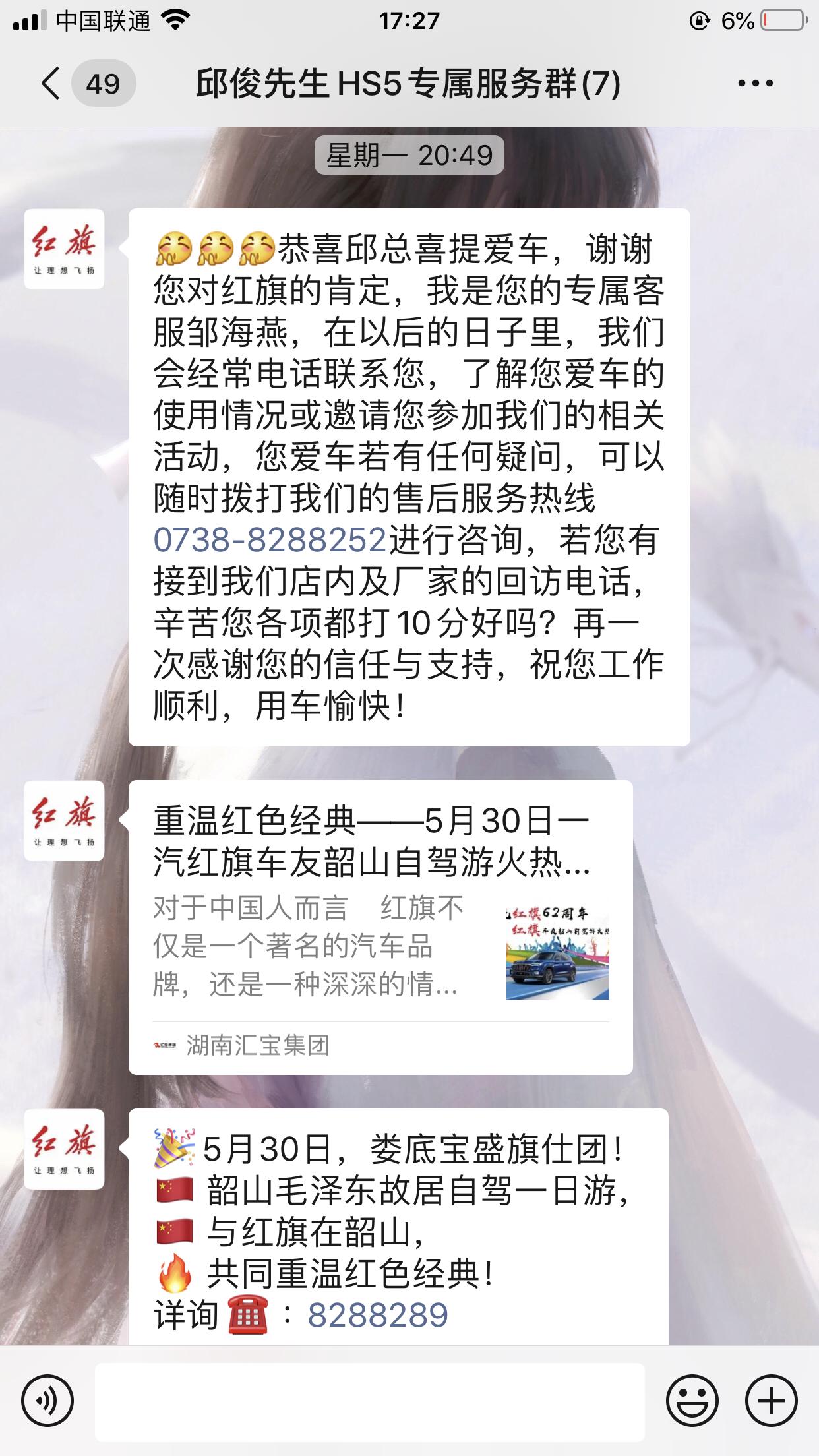 红旗HS5 新车第三天。行驶中 突然方向盘不能动 刹车踩不下去  提示真空助力失效。 半小时以后恢复正常。hbb故障也消