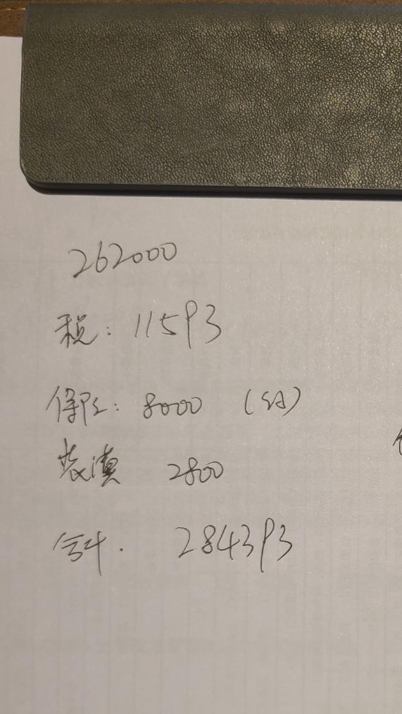 沃尔沃S60 西安智远豪华，裸车大概什么价位，销售给的裸车价有点高啊