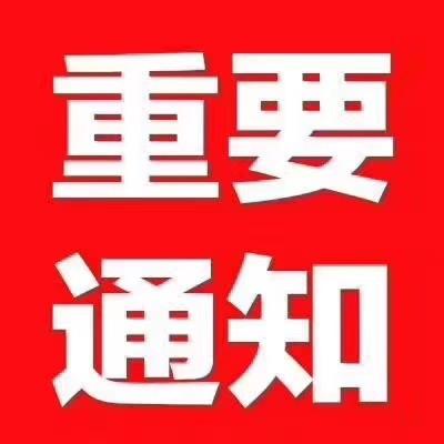 长安逸动 各位大神，1.6L自动豪华  贷款6W裸车76900，首付20620，上牌800，税6500，服务费2000，