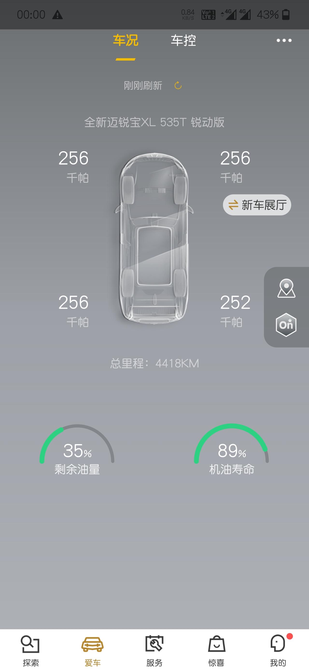 雪佛兰迈锐宝XL 车友们，你们挂d档起步的时候有没有一种拖拽感？我的特明显，特别是等红路灯，n档换d档的时候