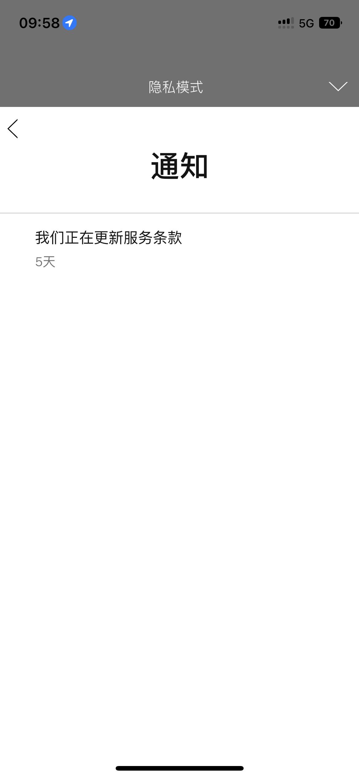 沃尔沃S60 请问这种情况是因为更新的缘故吗，23S60