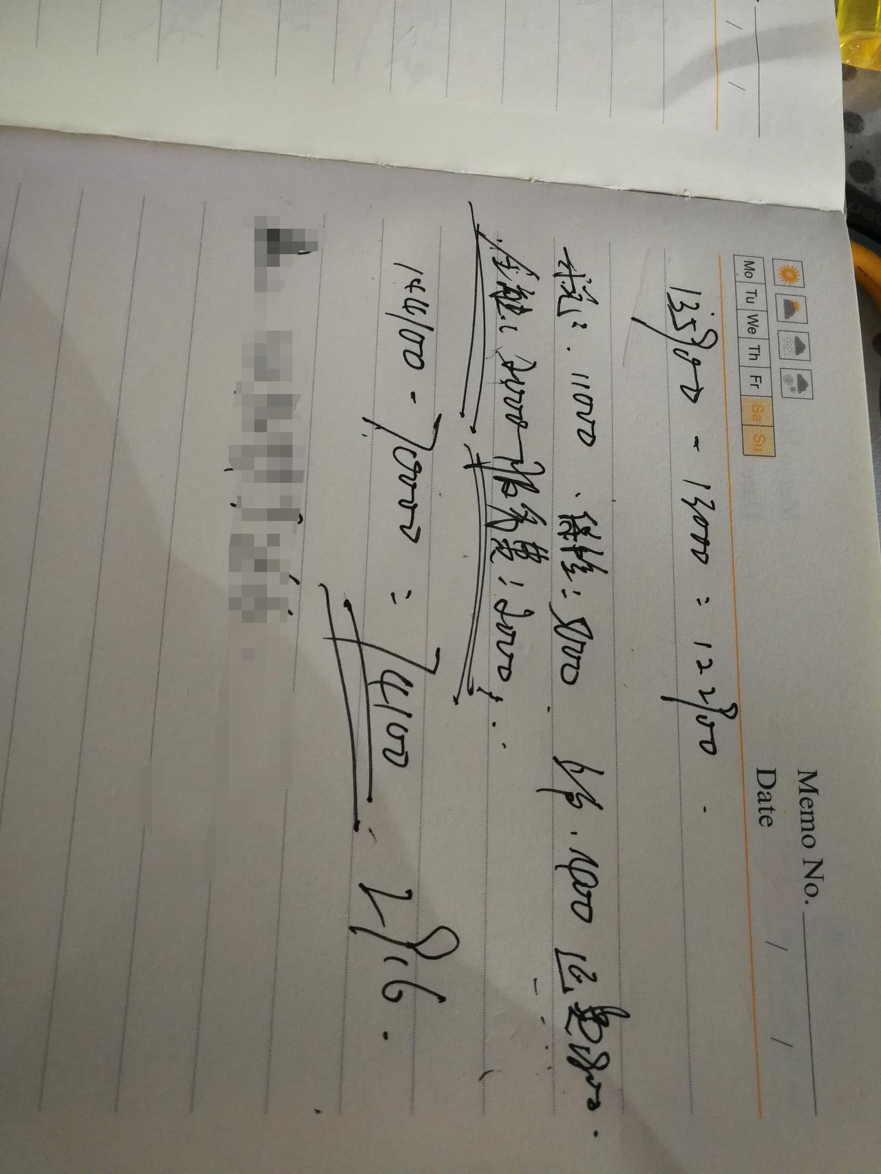 奇瑞瑞虎8 PLUS 大哥们好，帮忙看看8p豪情7座，1.6T的这价格贵不贵
