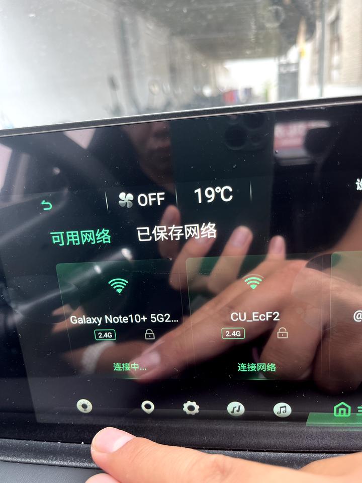 哪吒哪吒U 有没有wifi连不上的，怎么解决的？