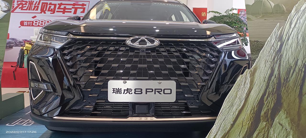 奇瑞瑞虎8 PLUS 亲门 苏州奇瑞虎八豪享2.0T五座全部下来 十三点六W 怎么样 白色是虎八 黑色PRO2.0T下来