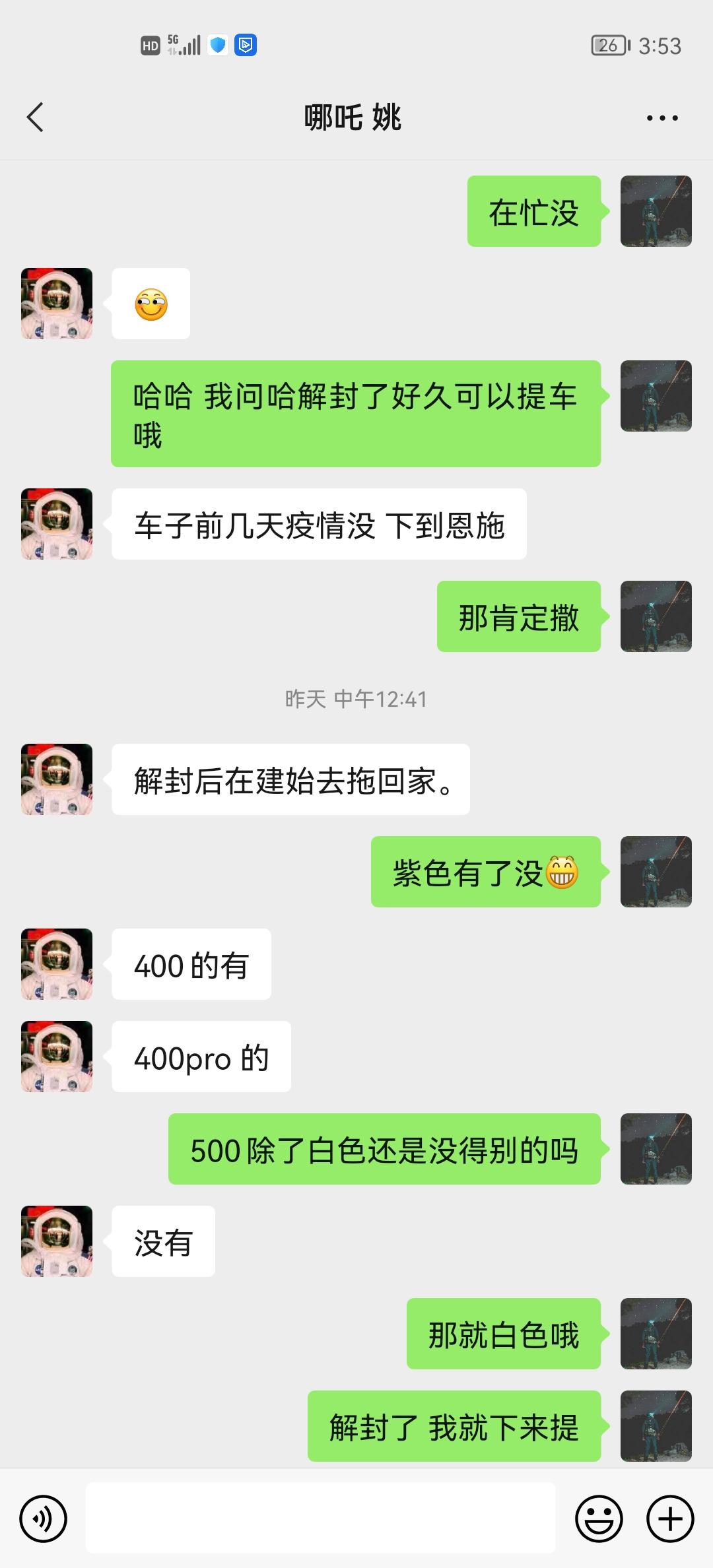 非常纠结，没有电车经验，大家出个主意6.18本地4S店下定哪吒U500 紫色很中意紫色我和我媳妇工作地离家里都有50km