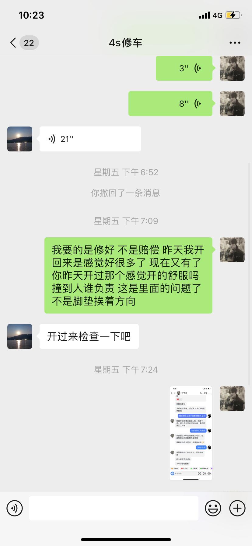 奇瑞瑞虎8 PLUS 各位车主们 请问下你们开车的时候有没有感觉到方向盘忽轻的感觉 像是像是车稍微推就打到那个小弧度 有