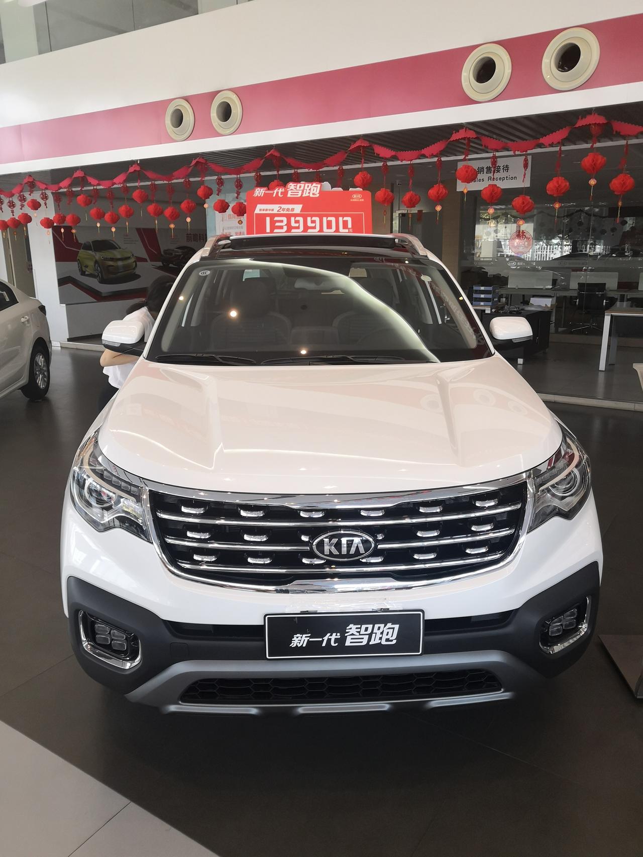 8月9日，和老婆去常州新北起亚4S店订了辆白色智跑，2.0L排量，豪华加强版落地14.68W，首付6.98W，贷款7.7