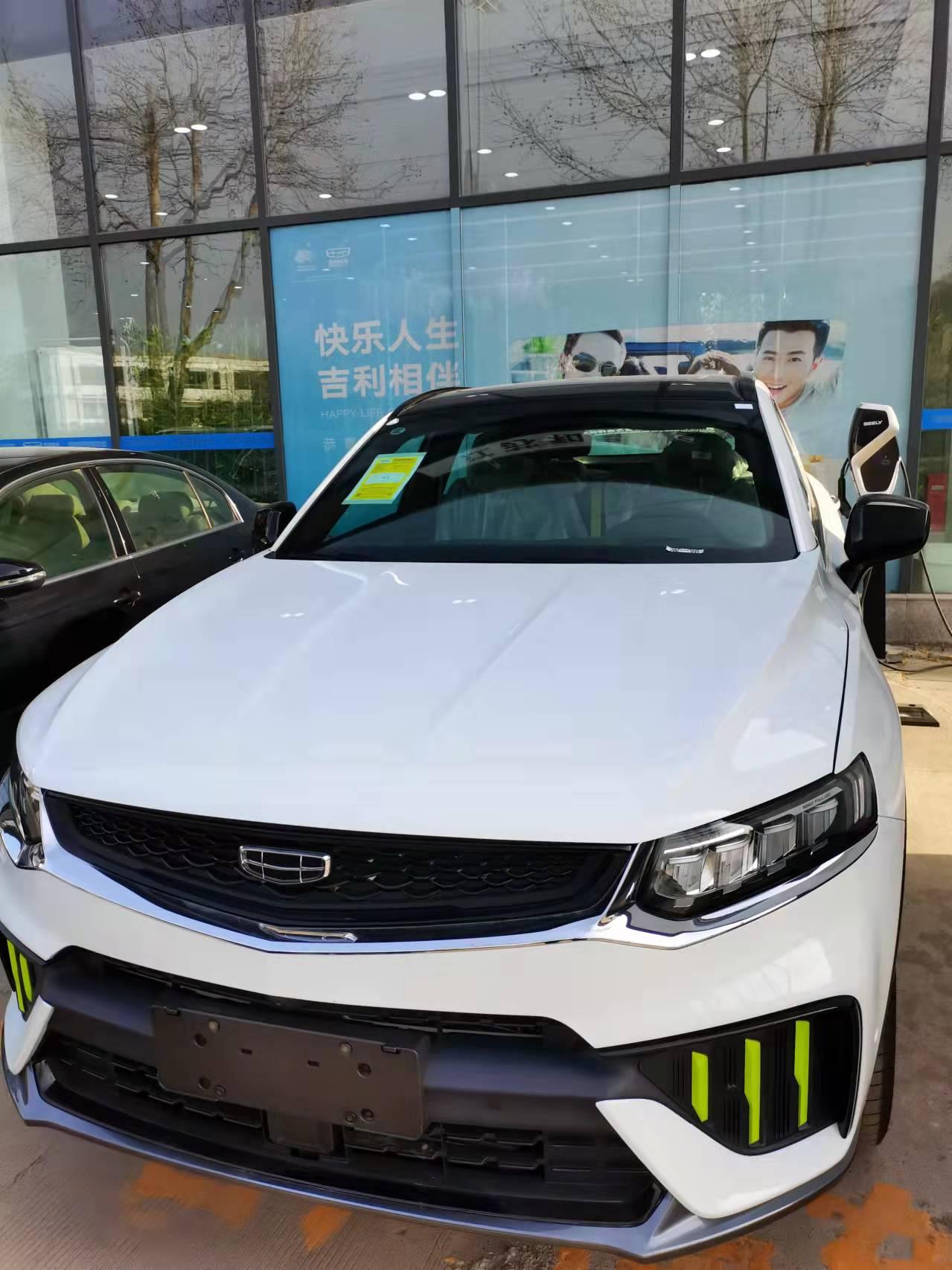 吉利星越S 南京地区有星越s车友群么，刚提车一个月求拉