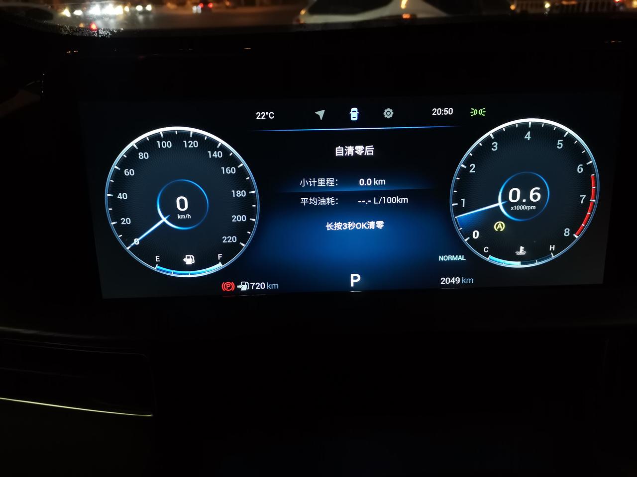 奇瑞瑞虎8 PLUS 各位大佬， 手机连车上的蓝牙，用酷狗音乐听歌的时候，有没有遇到切歌，按一下连续切两首歌的情况？