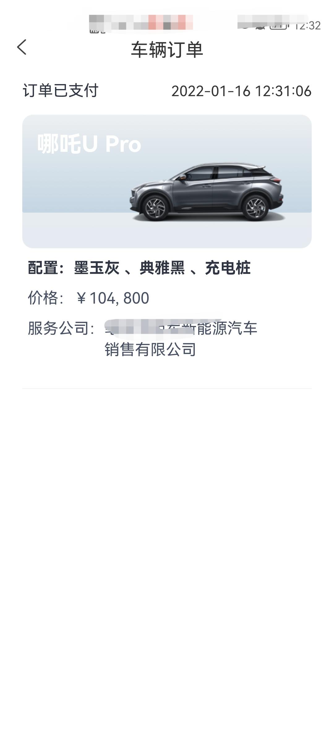 哪吒哪吒U 关于保险，这款最低配的比同价位、同车型的燃油车保险费用能贵多少？同险种的情况下。。。听别人说新能源车的保险比