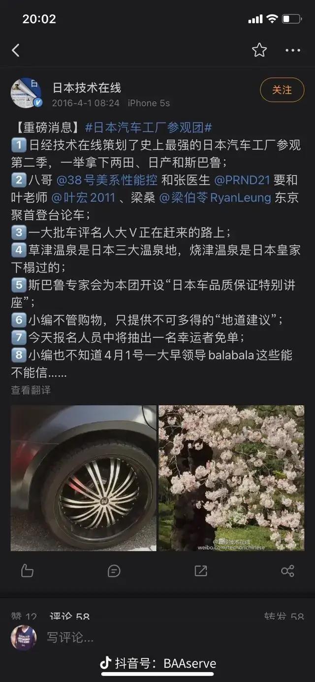 雪铁龙凡尔赛C5 X 想请教下法系和日系车主。一个初中物理问题。拿手机绑在车上，在路上开。测试出来的结果是路况振动，还是
