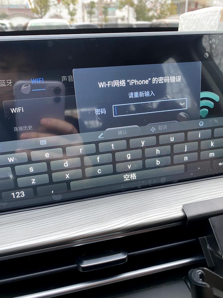 奇瑞瑞虎8 PLUS 手机开热点怎么连不上啊，密码都是对的，是因为我没激活车机嘛