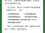 零跑零跑C01 纠结买四驱普通版，还是上顶配？差价2.5万，多了外观套件，内饰碳纤维。零百加速3.66秒，而且据说底盘特