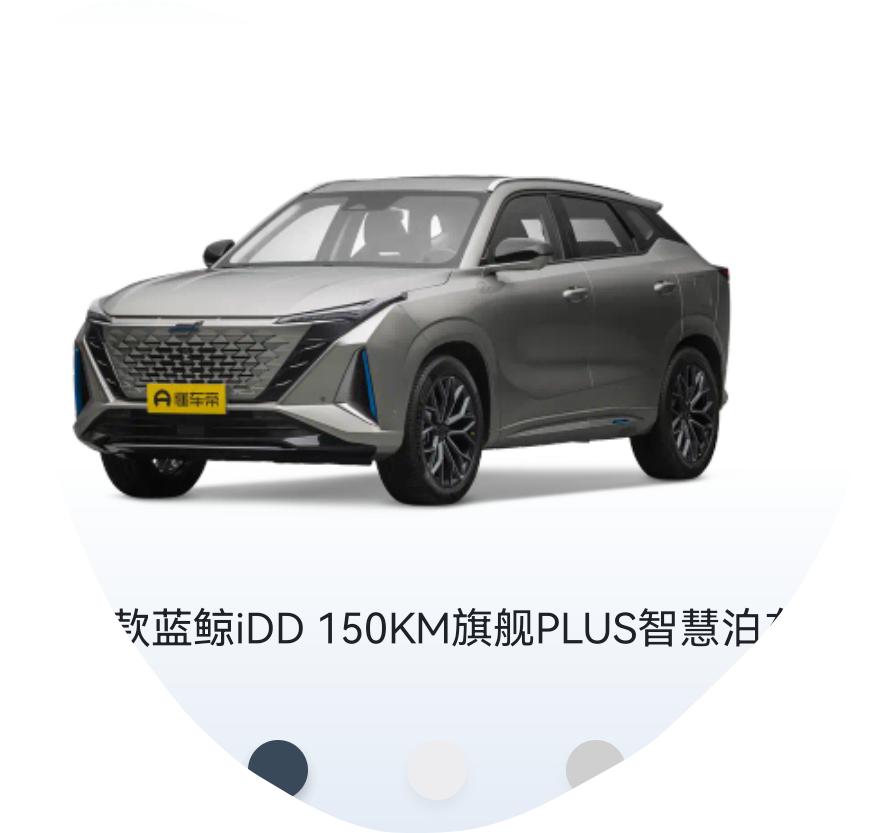 长安欧尚Z6 iDD 我们这不限号，你说买z6纯油车好，还是买混动的的好。希望大家给个建议