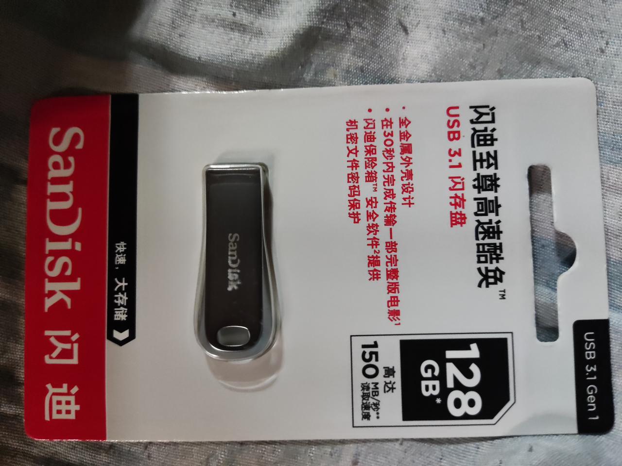 奇瑞瑞虎8 PLUS 瑞虎8P可以支持3.1  128G的U盘吗