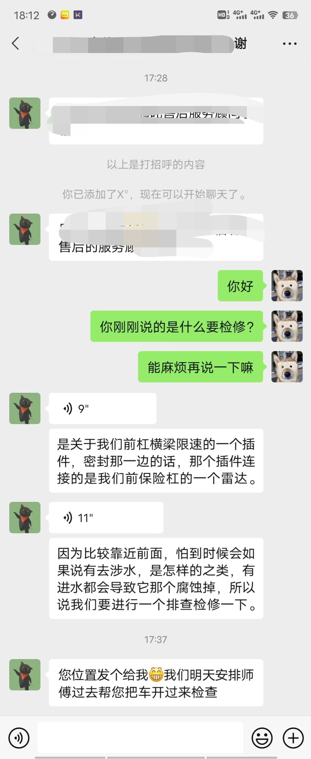 哪吒哪吒U 各位车友新车没多久4s店说要检查车辆这正常嘛，我这车才提3个多月。而且通知要检查的也不是我买车的那个4S店