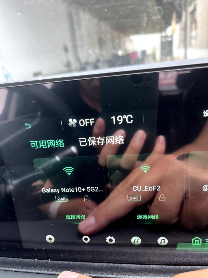 哪吒哪吒U 有没有wifi连不上的，怎么解决的？