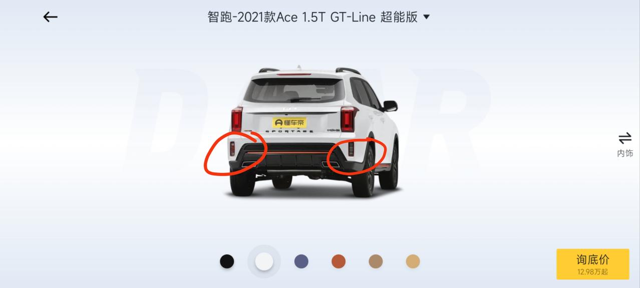 新款智跑ACE倒车时。后面这两个灯，是两边都亮还是只有一边呢。