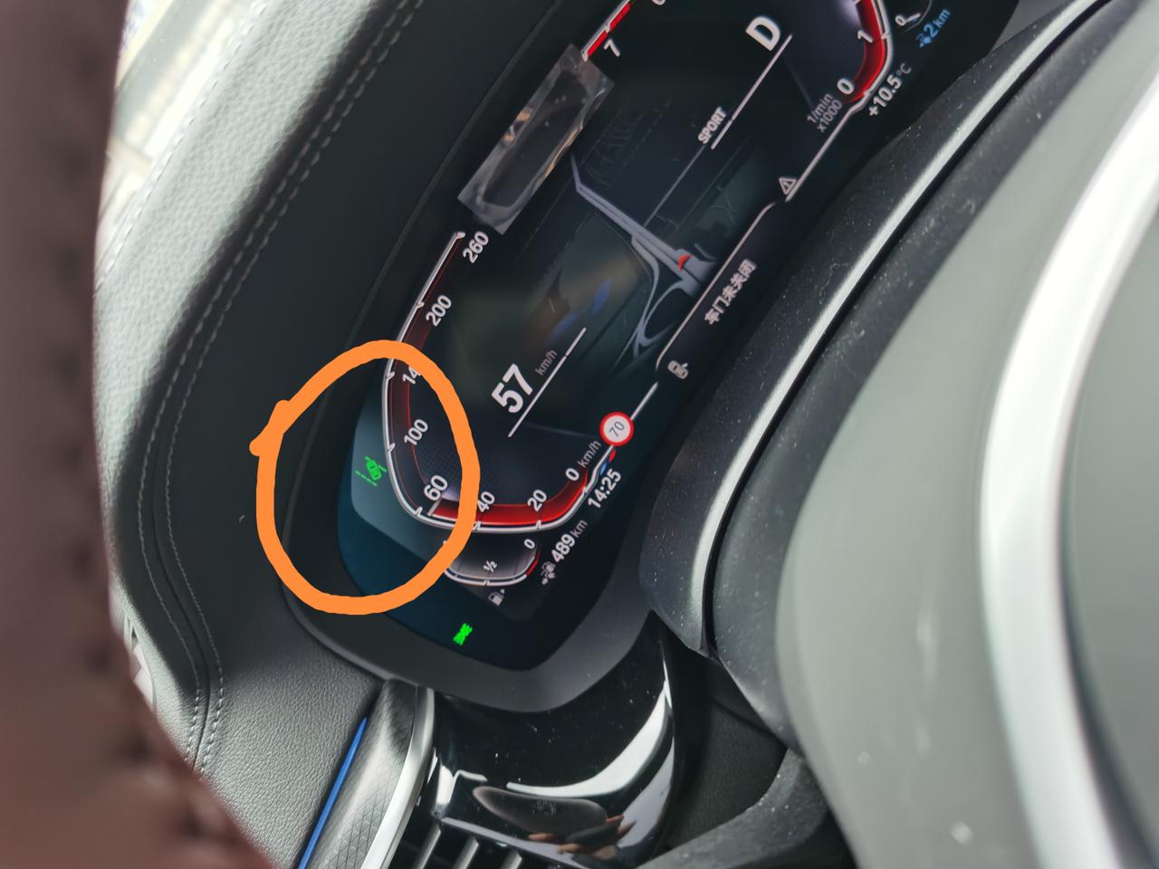 宝马5系PHEV 车道偏离关闭了以后。重新启动车子后，行车辅助功能里面也显示关闭，速度超过69还会出现。这个功能很鸡肋。