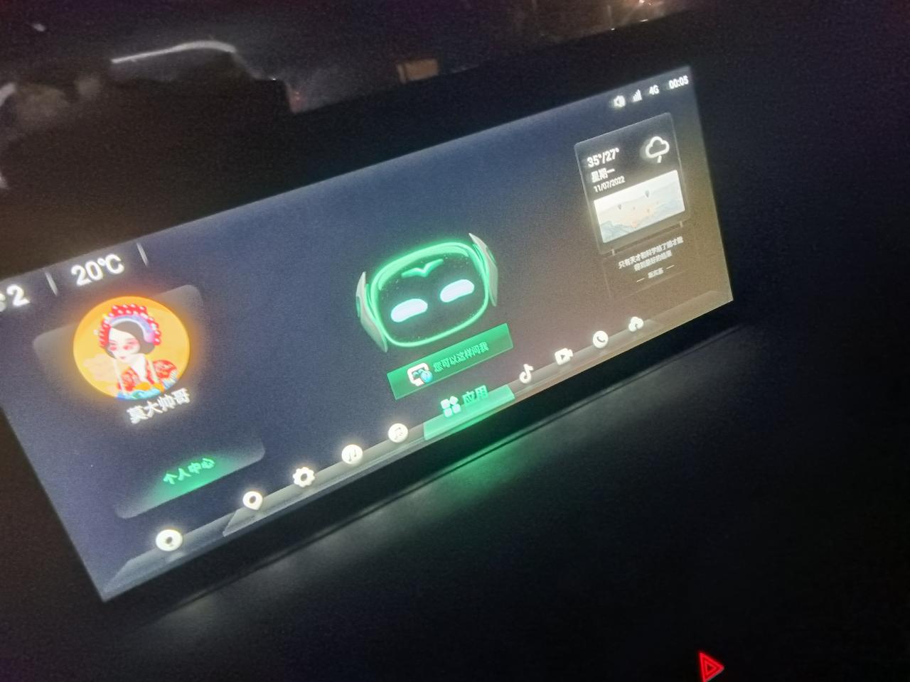 哪吒哪吒U 感觉好虚啊，才提车3天，没充过电，全程市区，跑了208公里剩下98公里，全程ECO，空调2挡风，16度，我车