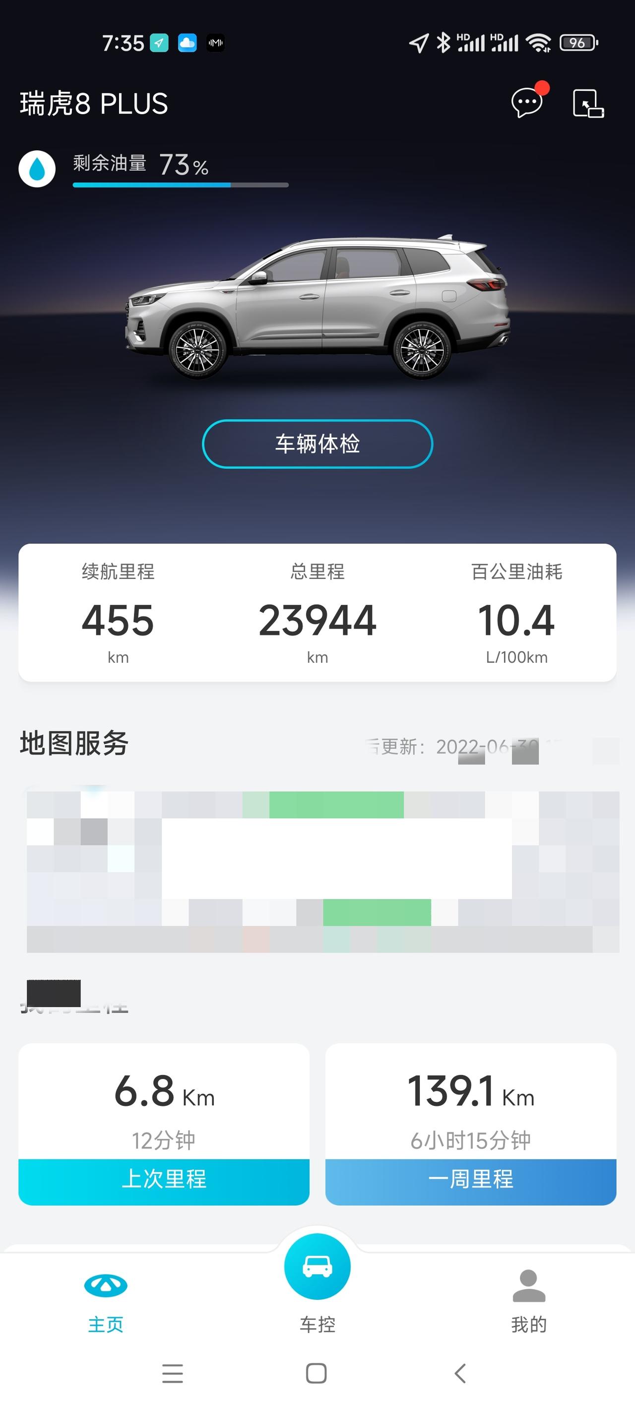 奇瑞瑞虎8 PLUS 各位车友好！我的8P豪情，21年3月提车。最近发现有两个问题：1、人机交互反应很慢，说话2-3秒后
