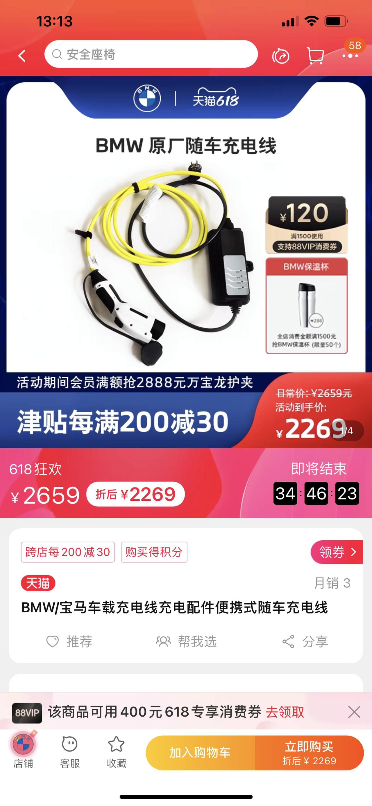 宝马5系PHEV 请问各位535le 530le车主 车子在外地用 家里没有充电桩 买个便携式充电器充电好不好 如果买的