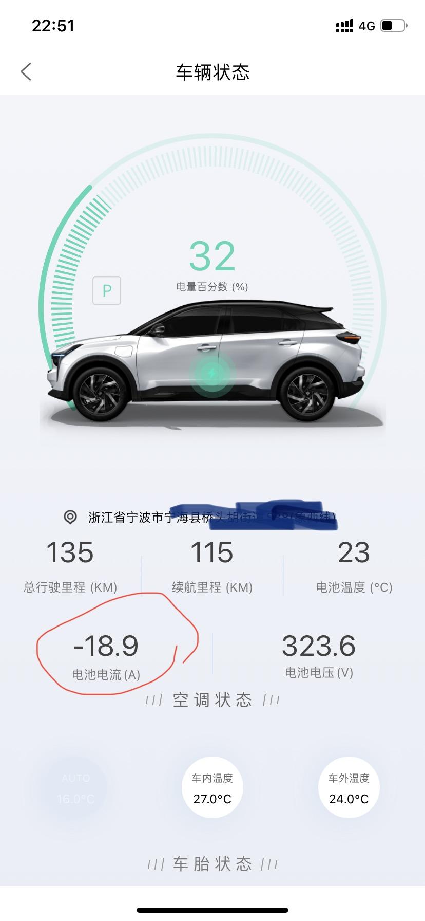 哪吒哪吒U 各位车友们，车在充电时大家有没有关注手机app上电池电流的值，是正的还是负的？