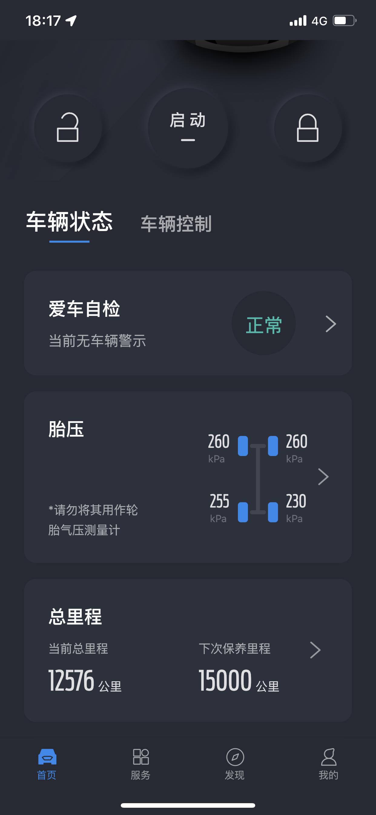 看有人说锐界发动机容易烧防冻液，一万三里程防冻液少不少啊