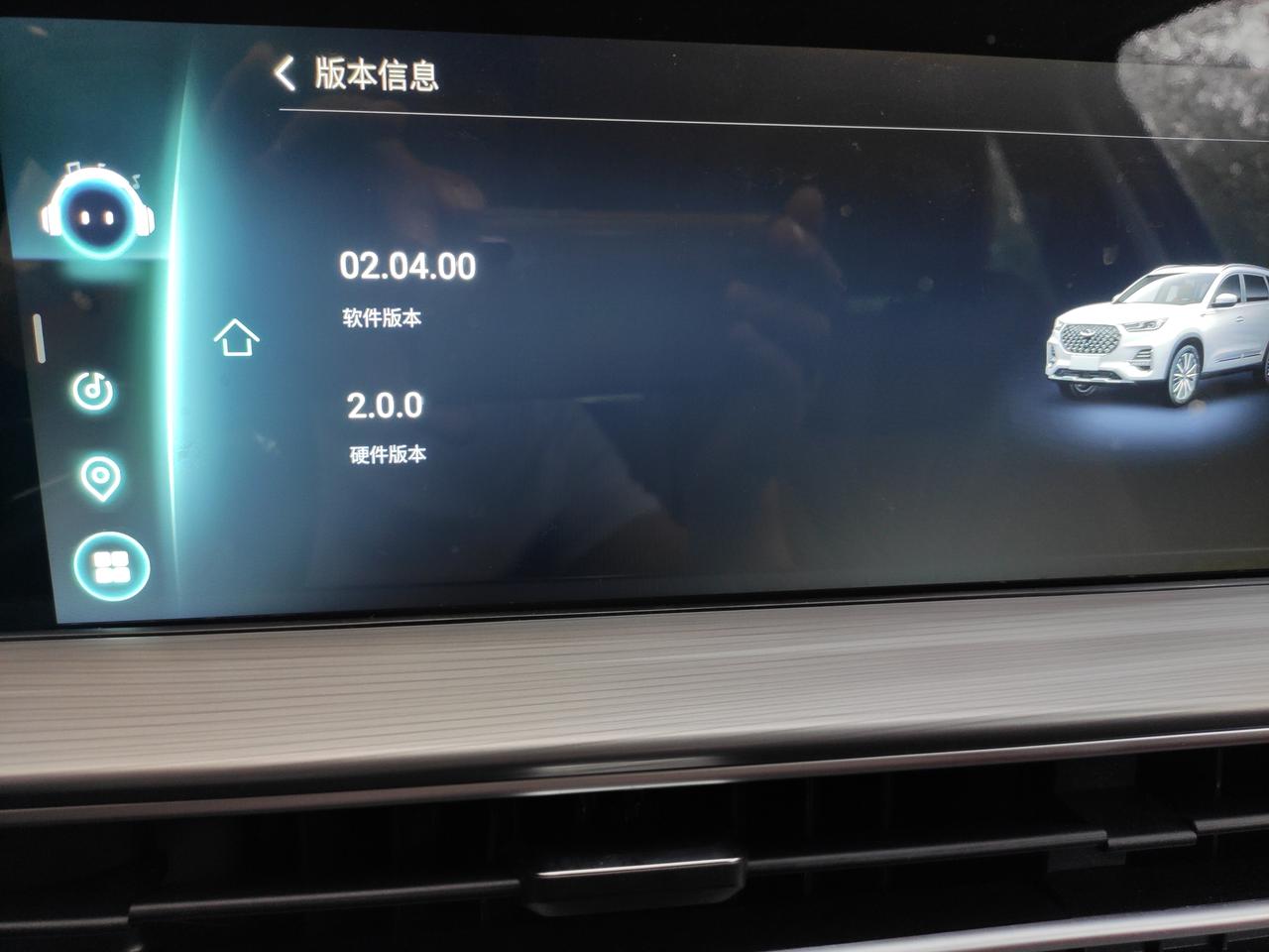 奇瑞瑞虎8 PLUS 瑞虎八plus 把车机升级到2.0以后，提速变慢，感觉车速到2000转以后涡轮增压器没工作一样，油
