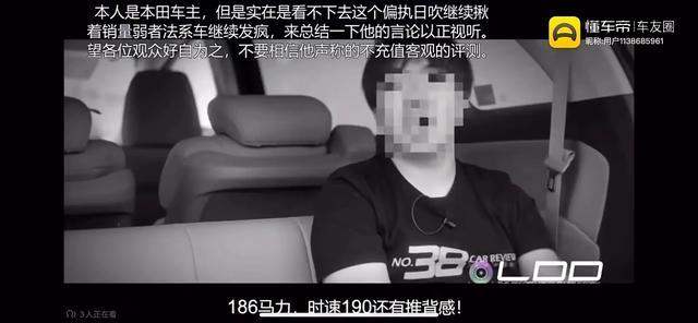 雪铁龙凡尔赛C5 X 想请教下法系和日系车主。一个初中物理问题。拿手机绑在车上，在路上开。测试出来的结果是路况振动，还是
