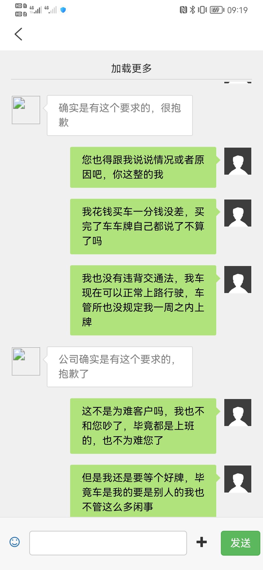 哪吒哪吒U 提车以后手续齐全，全款，去车管所登记拿临牌，但是车牌没有好的，工作人员说可以先等等，等放新号了再挂牌，我就用