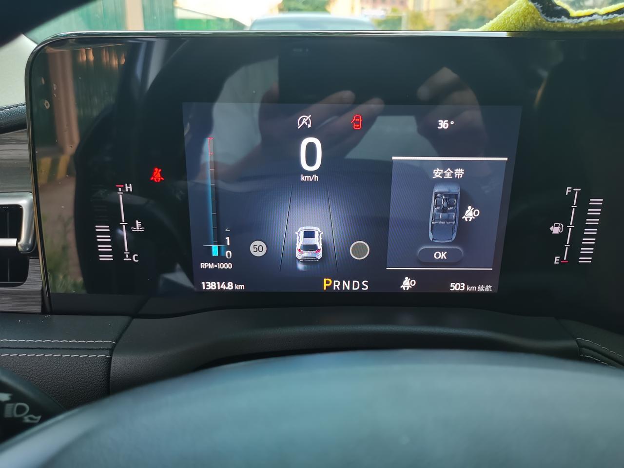 福特锐界 夏季油耗这个掉法是不是有点多呢？