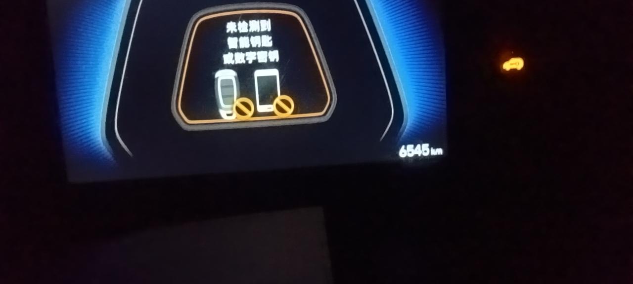 现代ix35 智能鎖沒用是什麼問題
