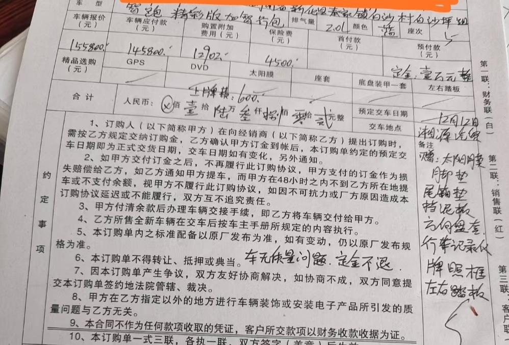 智跑2.0精彩版  全车加上购置税，保险，上牌16.3感觉背坑的有点厉害，有没有哪位帮忙解答一下