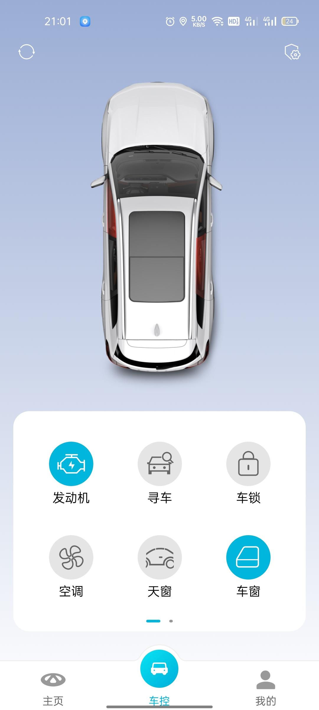 奇瑞瑞虎8 PLUS 车跑了五百多公里，前几天大屏出现机油标志灯，这两天大屏没有，手机上显示这样，自己可以锁车注意了下，
