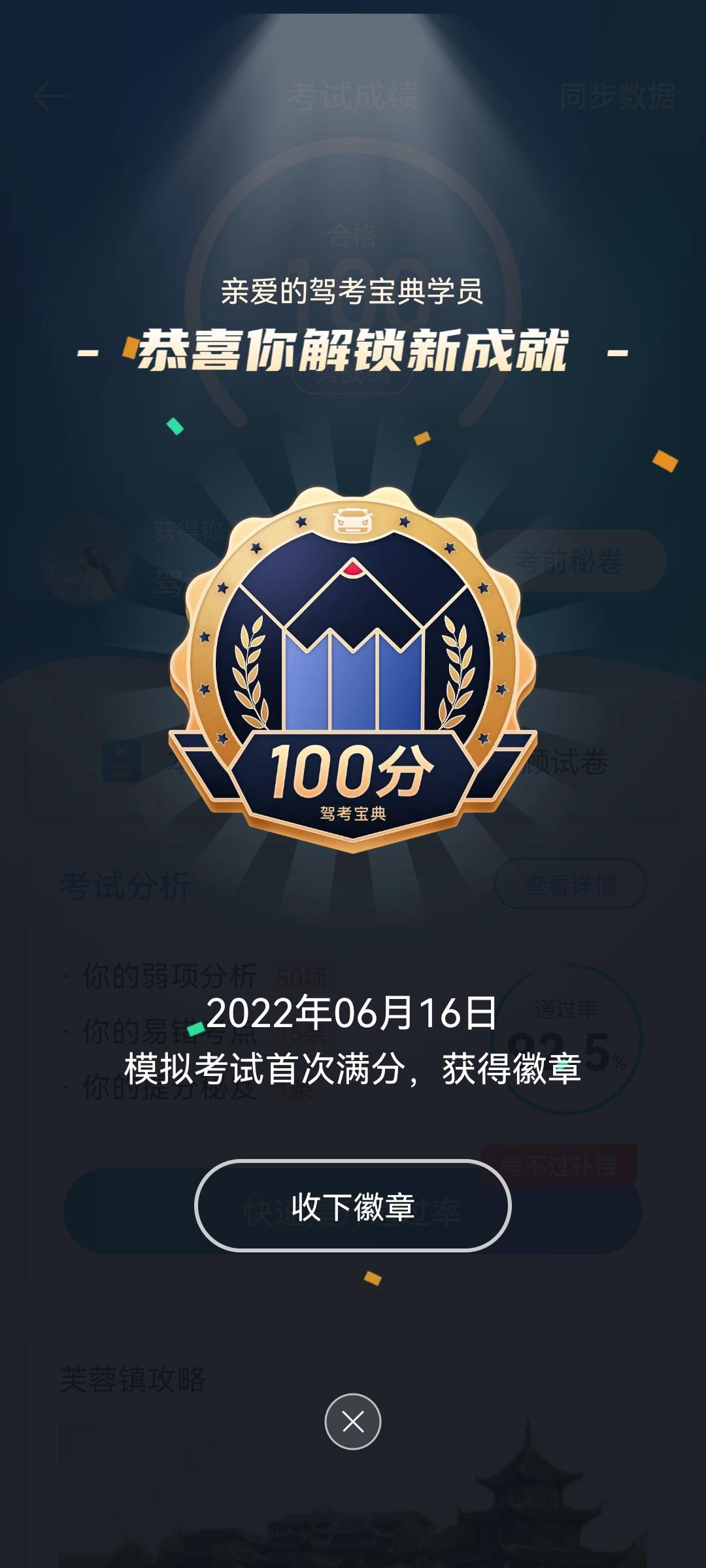 奇瑞艾瑞泽5 GT 有没有大神指点一下，这款车和艾8发动机的燃油喷射系统升级到350bar了吗