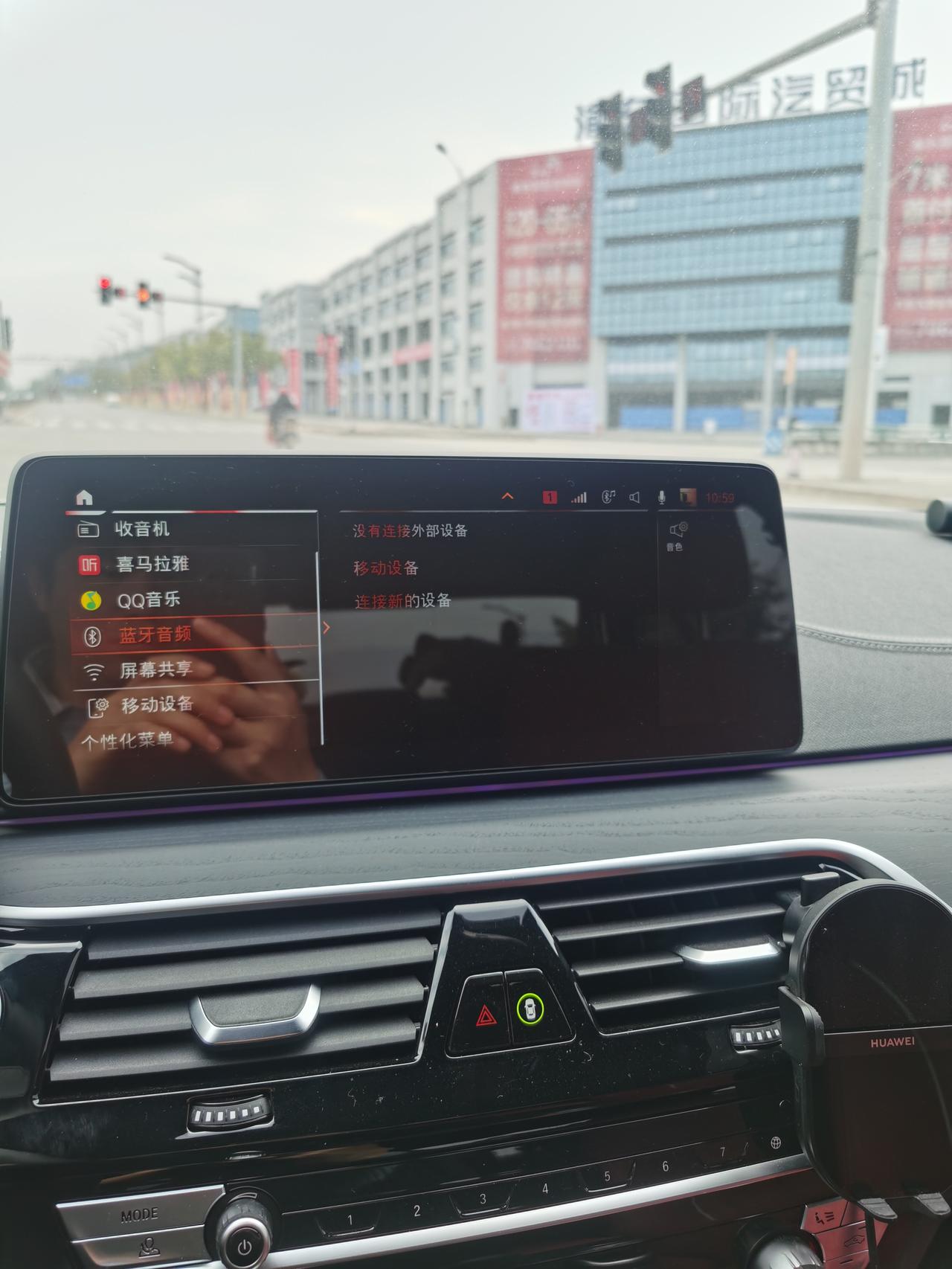 宝马5系PHEV 现在连接蓝牙之后不能播放音乐，只能打电话。问过销售说重启一下，但还是没用，有没有大神知道这个该怎么解决