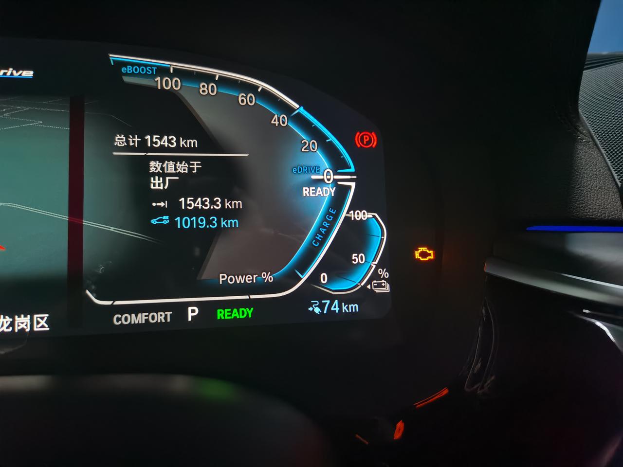 宝马5系PHEV 1500公里发动机故障灯亮。上次开把电开完了，然后充满，放了一个多礼拜。今天打火，发现有电情况下，发动