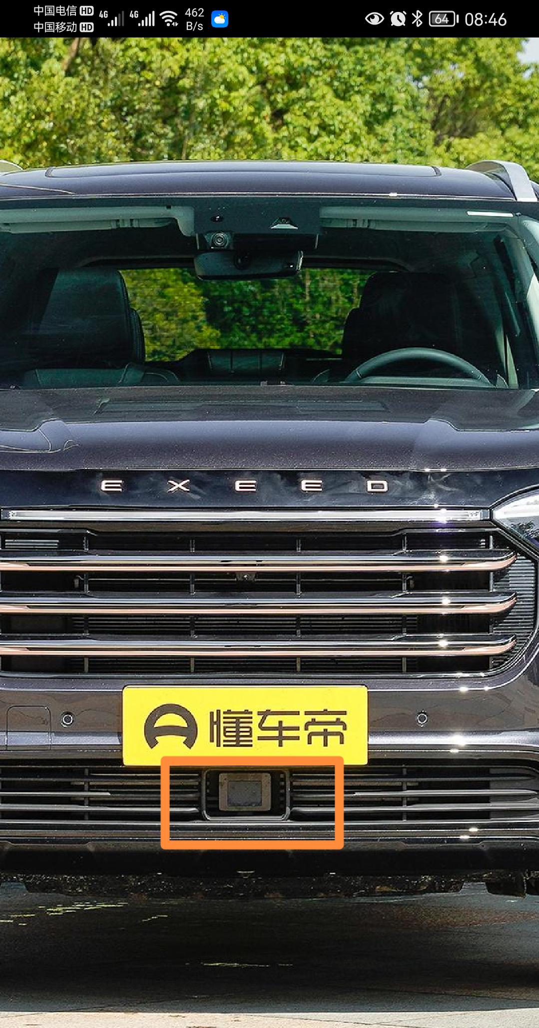 问一下大家，星途揽月七座现有四款车型是不是四驱星耀前网没有毫米多雷达啊