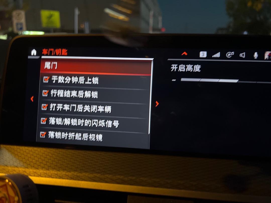 宝马X4 各位大神们，我的车是X4  25i曜夜版。今天刚提车，车是21年6出厂的。为什么我的车机设置里没有便捷进入功能