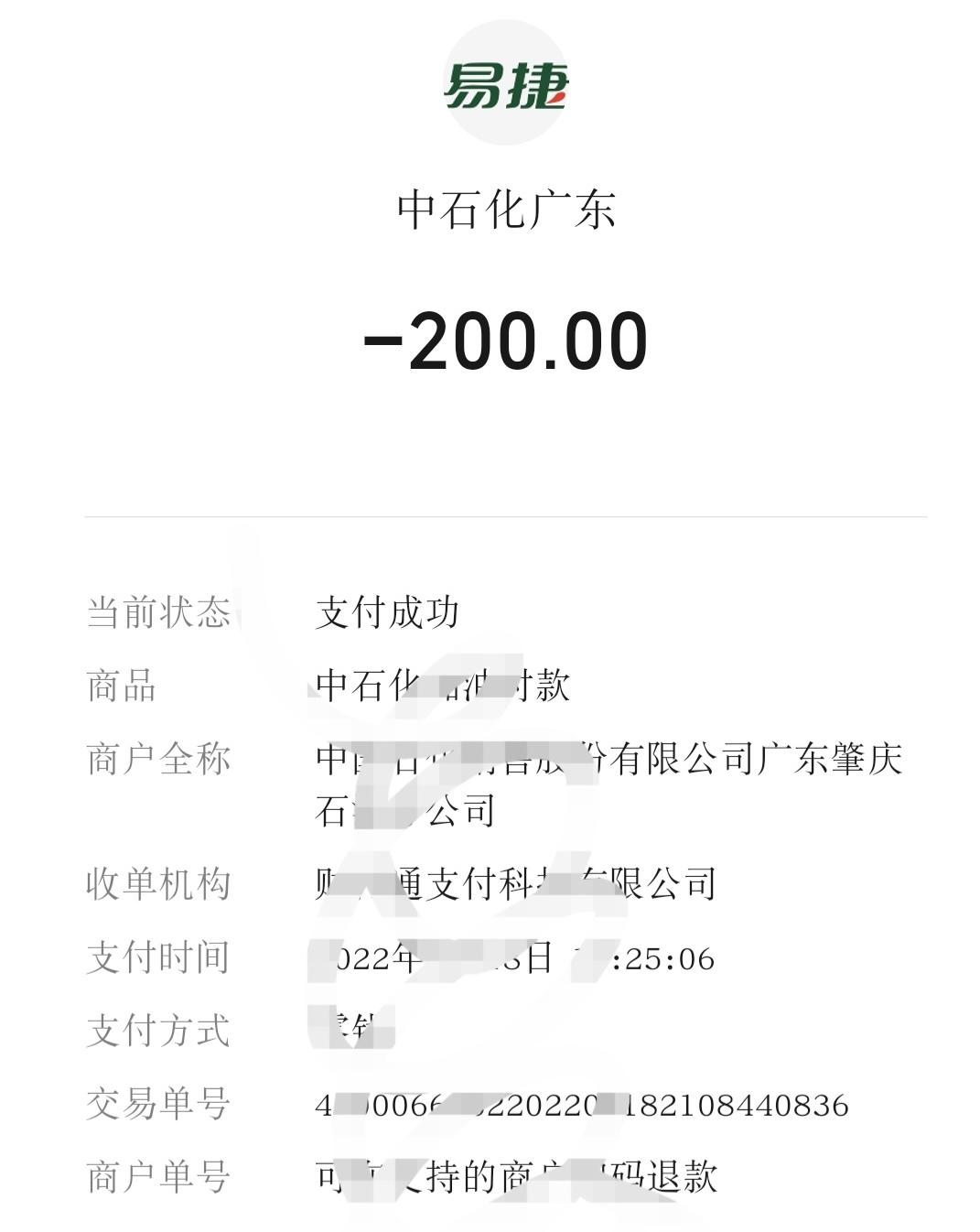 奇瑞瑞虎8 PLUS 听说长时间不开车要少加点油，因为会挥发，所以我每次都200，200的加，不知道这样对不对？