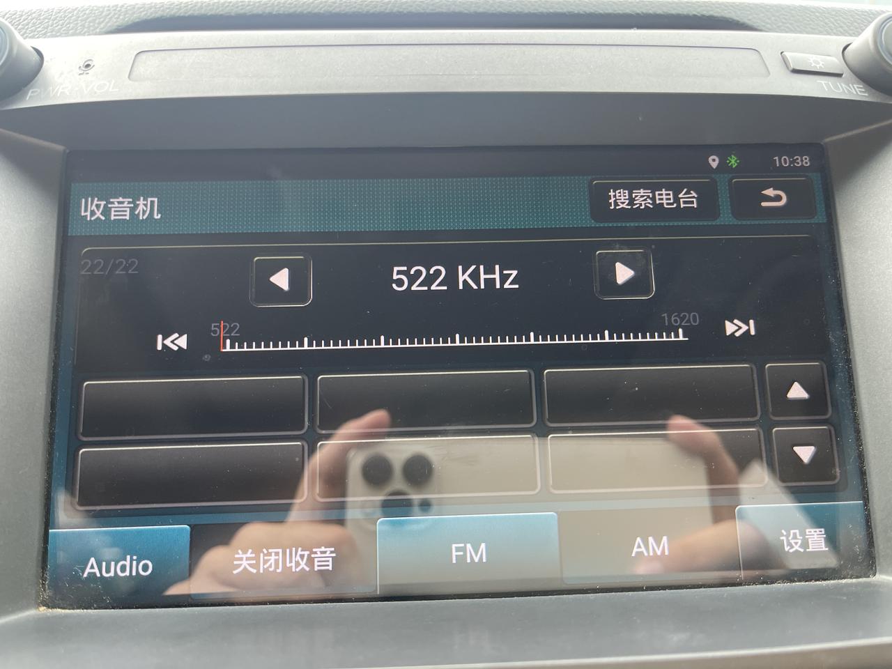 起亚智跑 怎么设置启动的时候不进入收音机啊？每次启动了自己就进入收音机了，还要手动退出才能播放蓝牙的，就很烦….16款的